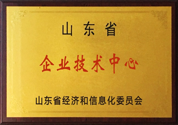 山東省企業(yè)技術(shù)中心