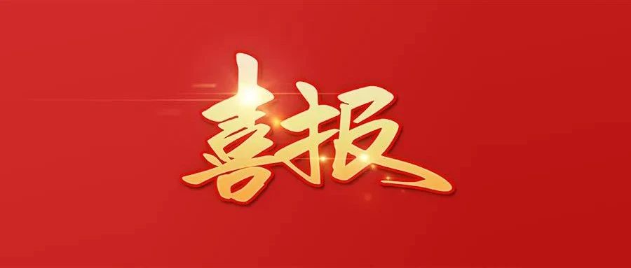 又一千萬(wàn)級(jí)工程！濰坊市“一網(wǎng)統(tǒng)攬”工程將由環(huán)球軟件承建